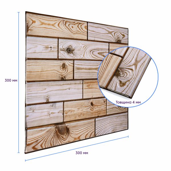 Декоративная ПВХ плитка на самоклейке карамельная 300х300х4мм, цена за 1 шт. (СПП-606) SW-00001133 991943250 фото