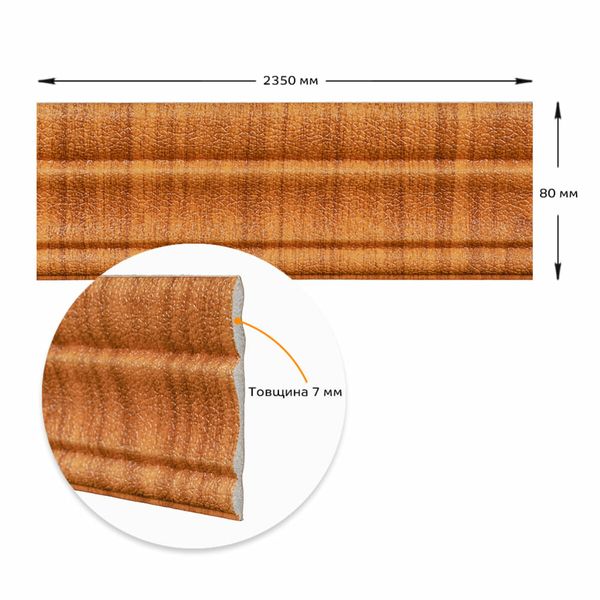 Гибкий самоклеящийся плинтус дуб золотой SW-00000075 991941703 фото