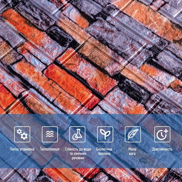 Декоративна 3D панель самоклейка під цеглу Катеринославський піщаник 700х770х3мм (045-3) SW-00000692 991942913 фото