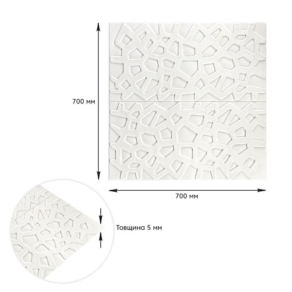 Самоклеющаяся декоративная потолочно-стеновая 3D панель паутина 700x700x5мм (115) SW-00000007 1294100956 фото