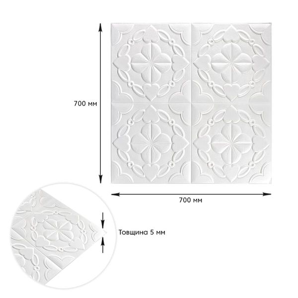 Самоклеющаяся декоративная потолочно-стеновая 3D панель 700x700x5мм (113) SW-00000009 1323514468 фото