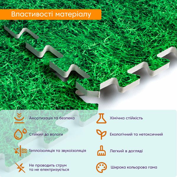 Підлога пазл - модульне підлогове покриття 600x600x10мм зелена трава (МР4) SW-00000153 1294086979 фото