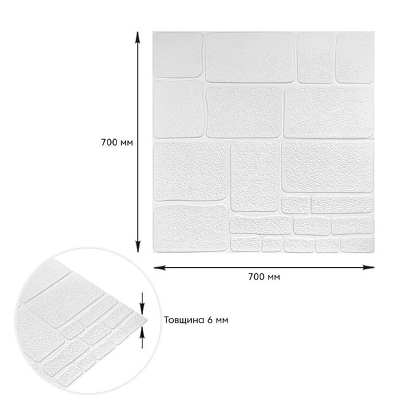 Самоклеящаяся 3D панель камень белый 700х700х6мм (151) SW-00001155 991943343 фото
