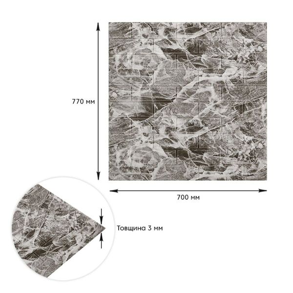 Декоративна 3D панель самоклейка під цеглу Чорний мармур 700х770х3мм (061-3) SW-00000691 991942911 фото