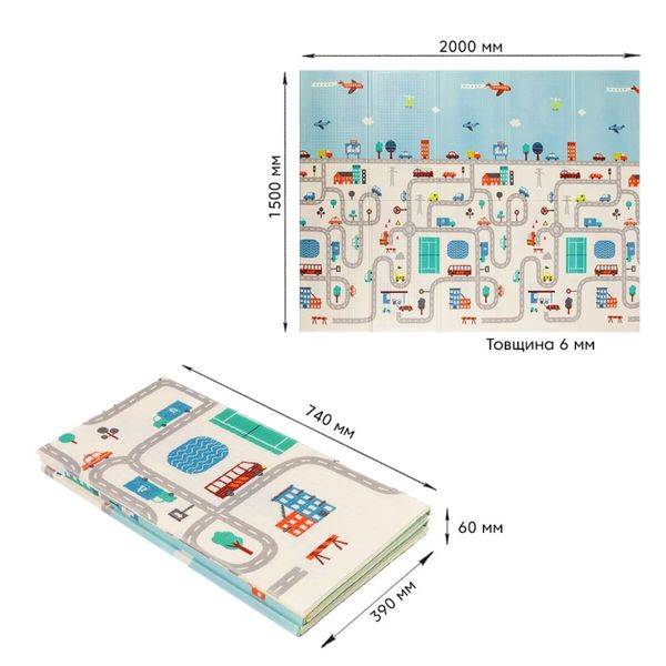 Дитячий складаний розвиваючий термокилимок "Дорога | Ліс" 200х150х0.6см (235) SW-00000155 1237649904 фото