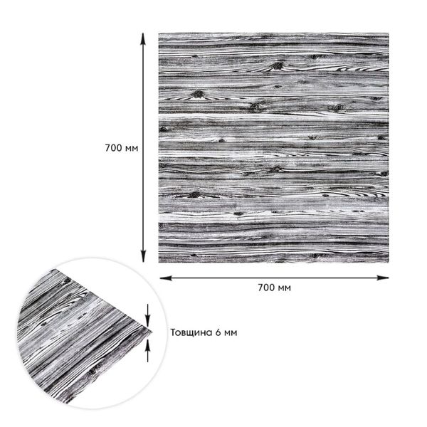 Декоративна 3D панель самоклейка під дерево Зебра 700х700х6мм (081) SW-00000019 991941667 фото