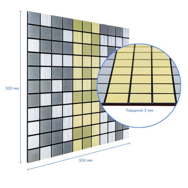 Самоклеюча алюмінієва плитка срібна із золотом мозаїка 300х300х3мм SW-00001826 (D) 991943836 фото