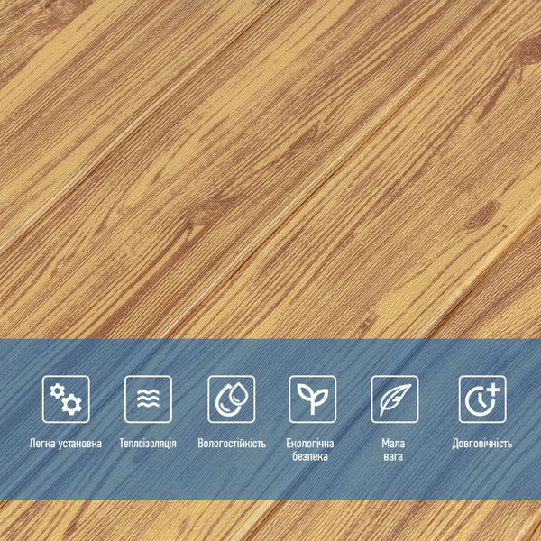 Самоклеющаяся декоративная 3D панель под дерево цвета золото 700x700x6мм (082) SW-00000020 991939661 фото