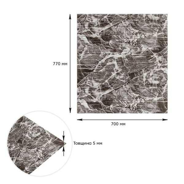 Самоклеящаяся декоративная 3D панель камень Серый рваный кирпич 700х770х5мм (158) SW-00000487 991941781 фото