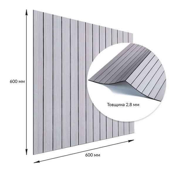 Покрытие виниловое самоклеющееся 3D рейки кедр серебряный 600*600*2,8мм (D) SW-00002198 SW-00002198 фото