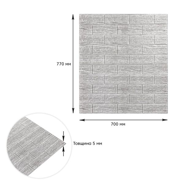 Самоклеюча декоративна 3D панель під цеглу сіра смужка 700х770х5мм (183) SW-00000488 991941785 фото