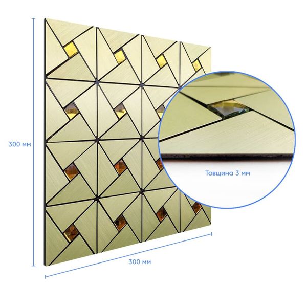Самоклеющаяся алюминиевая плитка зеленое золото со стразами 300х300х3мм SW-00001172 (D) 991943502 фото