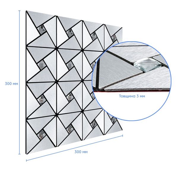 Самоклеющаяся алюминиевая плитка серебро со стразами 300х300х3мм SW-00001325 (D) 991943500 фото