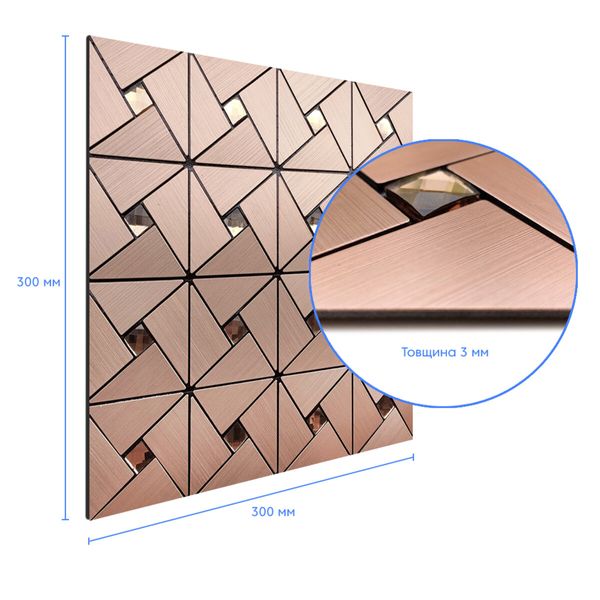 Самоклеющаяся алюминиевая плитка медная со стразами 300х300х3мм SW-00001416 (D) 991943501 фото