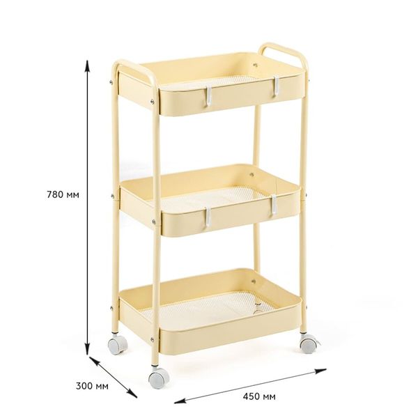 Етажерка мобільна триярусна универсальная з металу кремова 45*30*78см SW-00002113 991944139 фото
