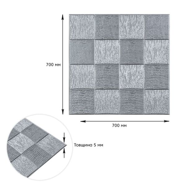 Самоклеюча декоративна настінно-стельова 3D панель 700х700х5мм (186) SW-00000491 991941774 фото