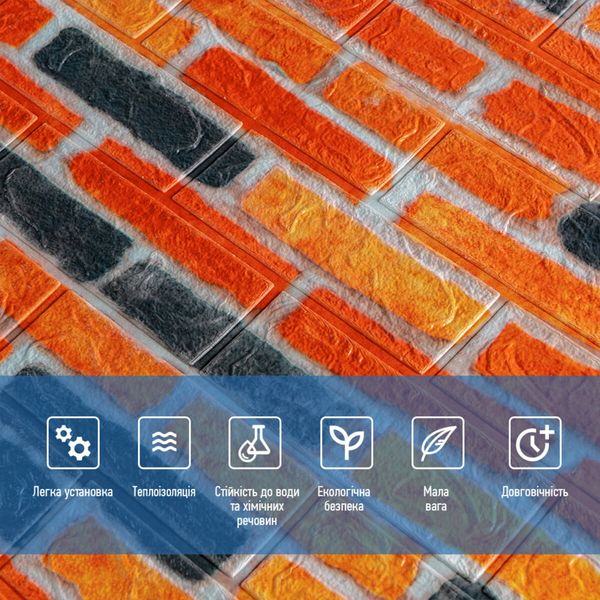 Самоклеюча 3D панель під бежево-коричневу цеглу катеринослав 700х770х3мм (047-3m) SW-00001440 991943377 фото