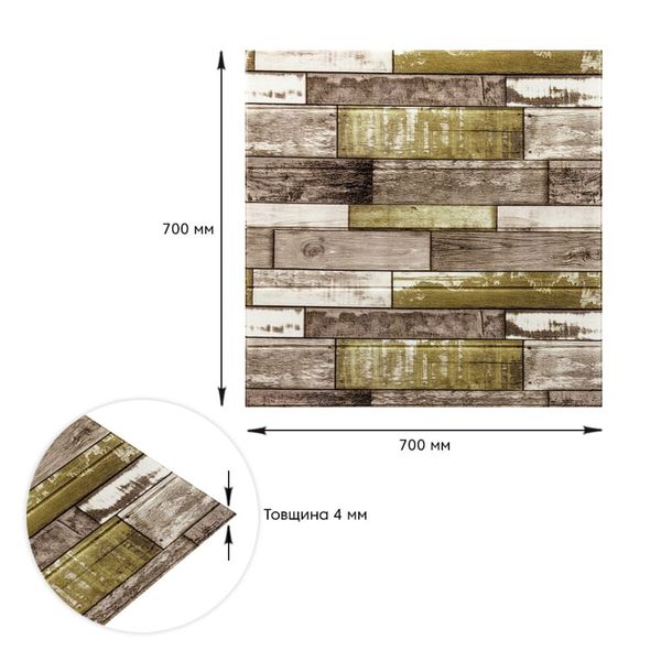 Самоклеюча декоративна 3D панель сіро-коричневе 700x700x4мм (378) SW-00000883 991942919 фото