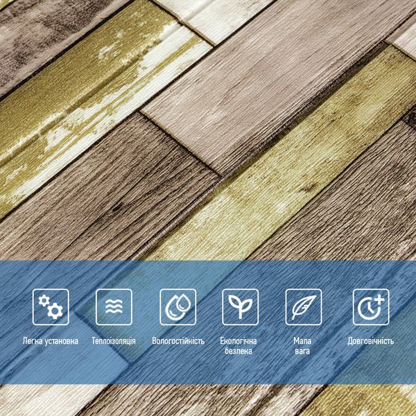 Самоклеющаяся декоративная 3D панель серо-коричневое дерево 700x700x4мм (378) SW-00000883 991942919 фото