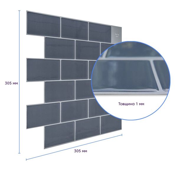 Самоклеюча поліуретанова плитка сіра цегла 305х305х1мм SW-00001153 991943505 фото