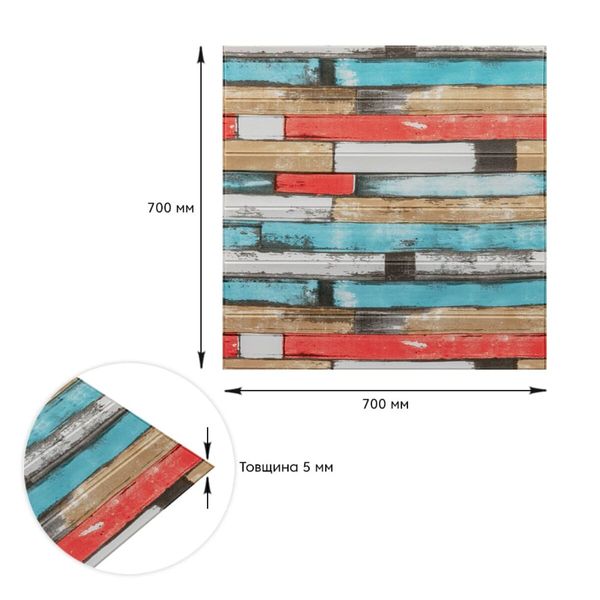 Самоклеюча декоративна 3D панель рожеве дерево 700х700х5мм (050) SW-00000172 1267673782 фото
