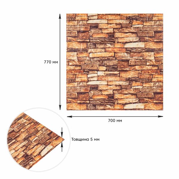 Самоклеящаяся декоративная 3D панель под кирпич красный песчаник матовый 700x770x5мм (058M) SW-00000633 991941778 фото