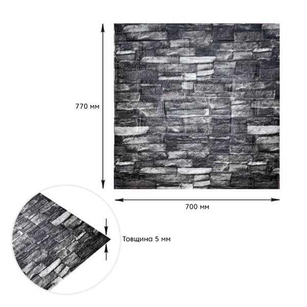 Самоклеюча декоративна 3D панель під цеглу сірий піщаник матовий 700х770х5мм (059M) SW-00000634 991941777 фото