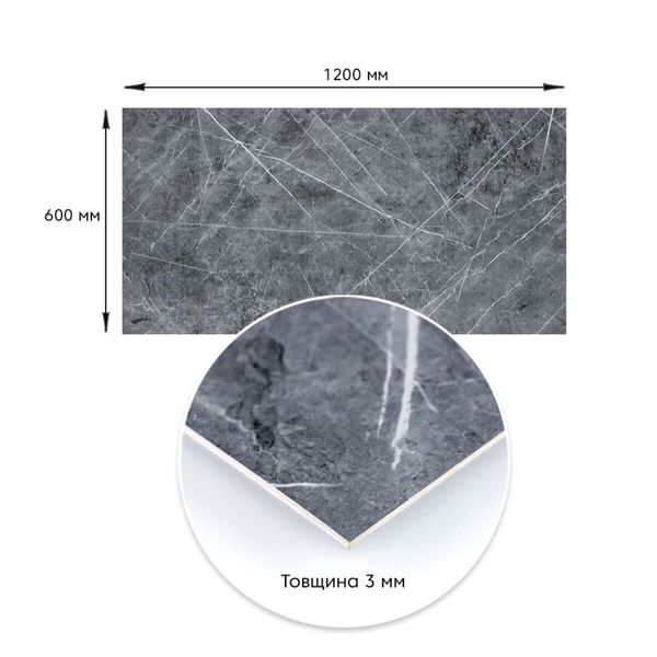 Декоративная ПВХ плита серый натуральный мрамор 0,6*1,2мх3мм SW-00002270- 991944043 фото
