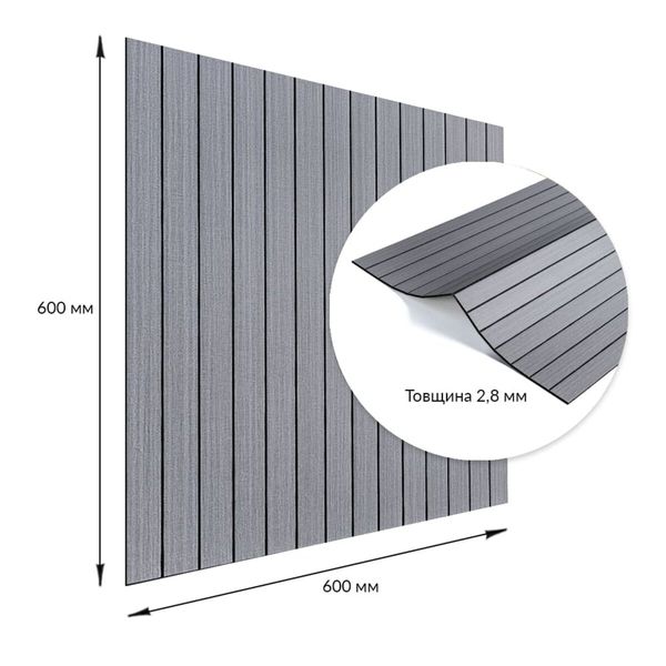 Покрытие виниловое самоклеющееся 3D рейки тик седой 600*600*2,8мм (D) SW-00002206 SW-00002206 фото