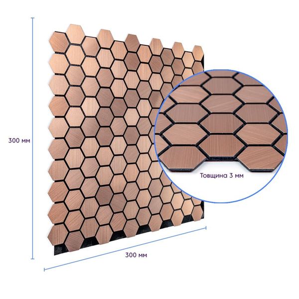 Самоклеющаяся алюминиевая плитка золотые соты 300х300х3мм SW-00001924 991944040 фото