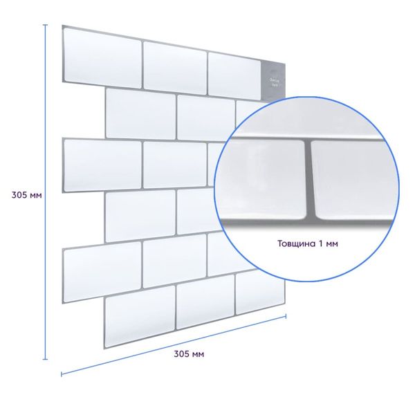 Самоклеюча поліуретанова плитка біла цегла 305х305х1мм (D) SW-00001193 991943506 фото