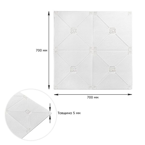 Самоклеющаяся декоративная потолочно-стеновая 3D панель плитка 700x700x4.5мм (164) SW-00000181 1294103139 фото