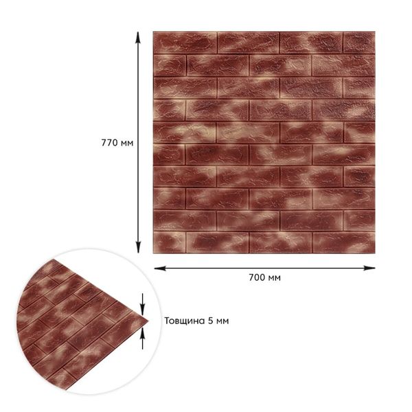 Декоративна 3D панель самоклейка під цеглу Коричневий з золотом Мармур 700х770х5мм (361) SW-00000637 991941786 фото