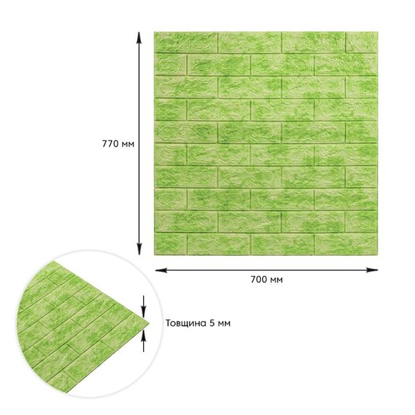 Декоративна 3D панель самоклейка під цеглу Зелений мармур 700х770х5мм (064) SW-00000034 1267258637 фото