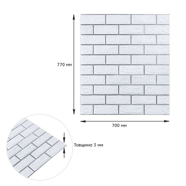 Самоклеюча 3D панель цегла біла смужка срібло 700х770х3мм (100-3) SW-00000752 991943188 фото