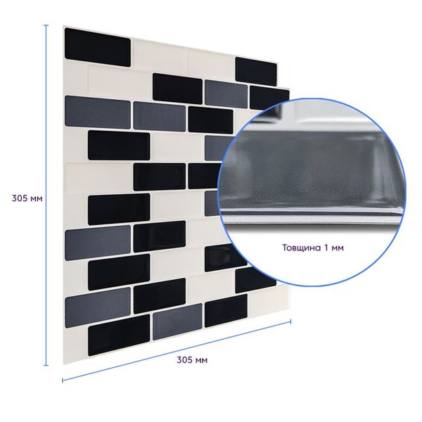 Самоклеюча поліуретанова плитка чорна сіра молочна цегла 305х305х1мм (D) SW-00001329 991943503 фото