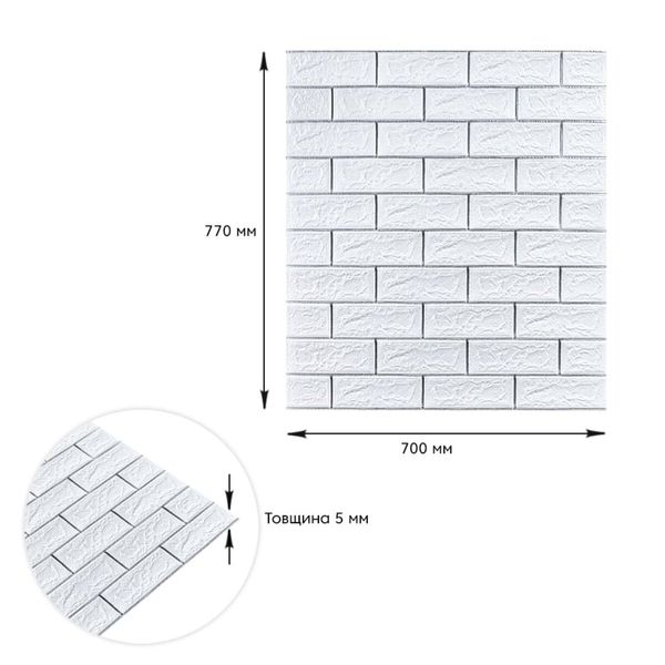 Самоклеющаяся 3D панель кирпич белый полоска серебро 700х770х5мм (100-5) SW-00000753 991943186 фото