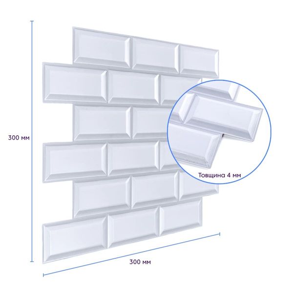 Декоративна ПВХ плитка на самоклейці цегла 300х300х5мм, ціна за 1 шт. (СПП-501) SW-00000665 991942873 фото