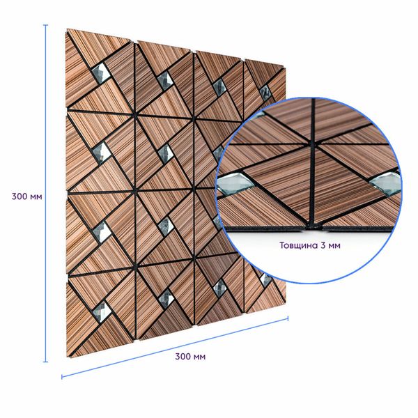 Самоклеющаяся алюминиевая плитка 300х300х3мм SW-00001927 (D) 991944037 фото