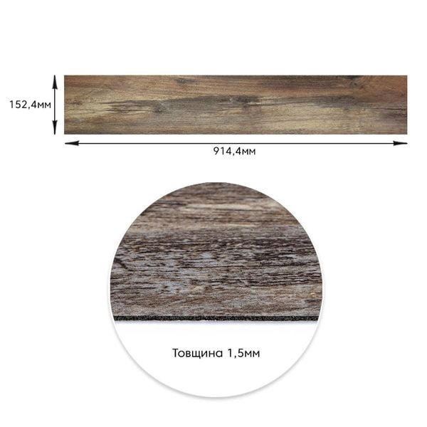Самоклеящаяся виниловая плитка под старину, цена за 1 шт. (СВП-005) Матовая SW-00000285 991941687 фото