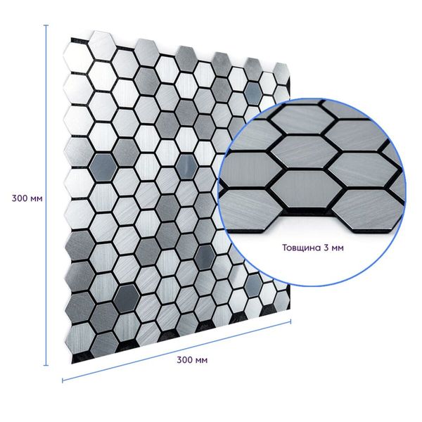 Самоклеюча алюмінієва плитка 300х300х3мм SW-00001928 991944036 фото