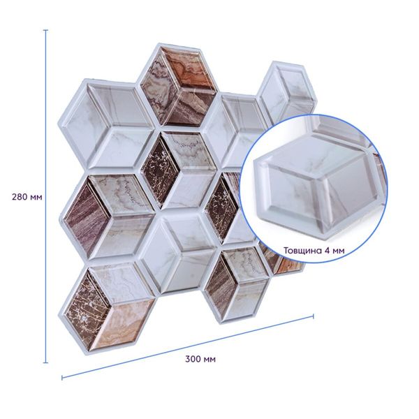 Декоративная ПВХ плитка на самоклейке 3D кубы 280х300х5мм, цена за 1 шт. (СПП-506) SW-00001135 991943252 фото