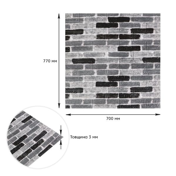 Самоклеющаяся 3D панель под серый кирпич екатеринослав 700х770х3мм (342-3) SW-00001147 991943258 фото