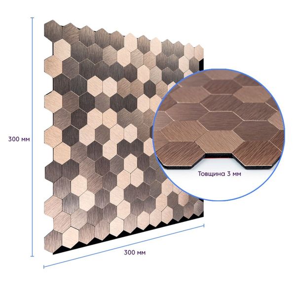 Самоклеющаяся алюминиевая плитка 300х300х3мм SW-00001930 (D) 991944034 фото