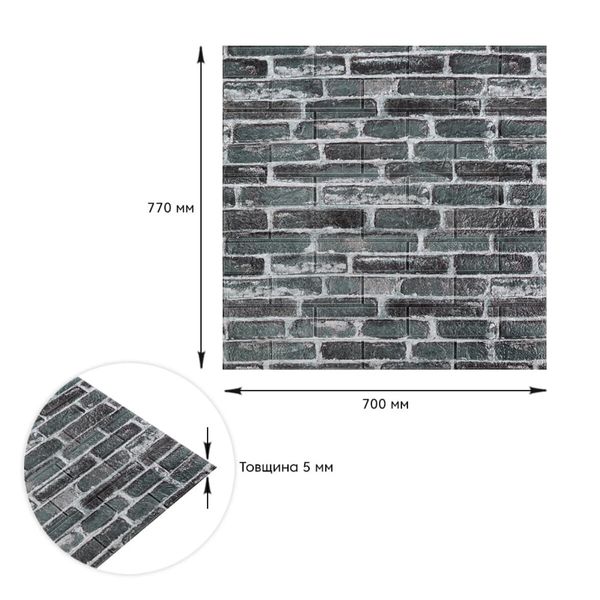 Декоративна 3D панель самоклейка під цеглу сірий Катеринославський 700х770х5мм (042) SW-00000039 1019208479 фото