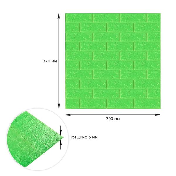 3D панель самоклеющаяся кирпич Зеленый 700x770x3мм (013-3) SW-00000639 991942804 фото