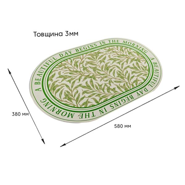 Влагопоглощающий коврик 38*58CM*3MM (D) SW-00001570 991943631 фото