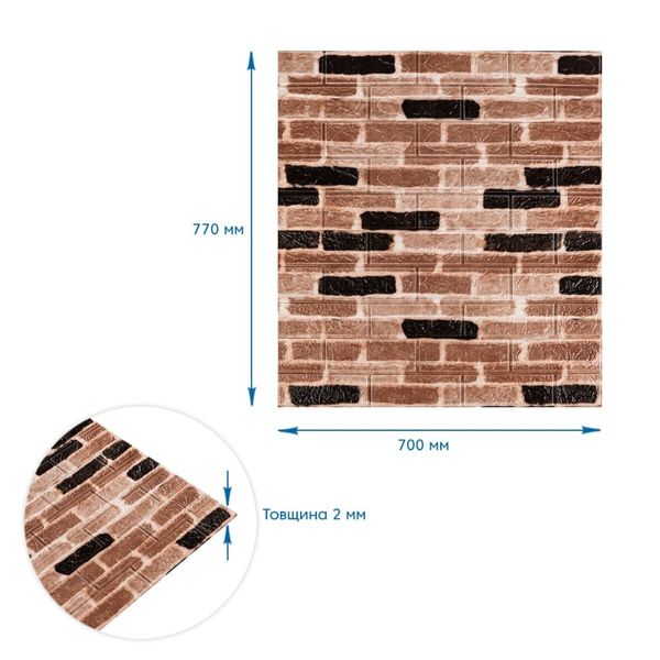 Панель стінова 3D classical brick (346-2) 700х770х2мм (D) SW-00001915 991944093 фото