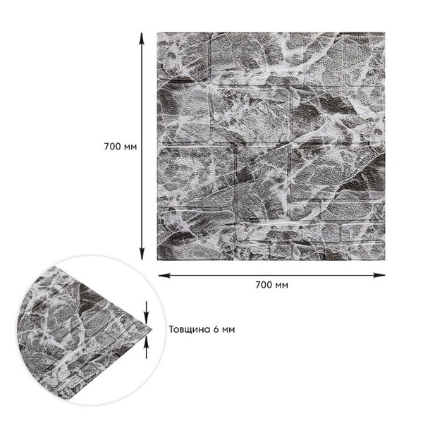 Самоклеюча декоративна 3D панель камінь чорно-білий мармур 700х700х7мм (154) SW-00000219 991941671 фото