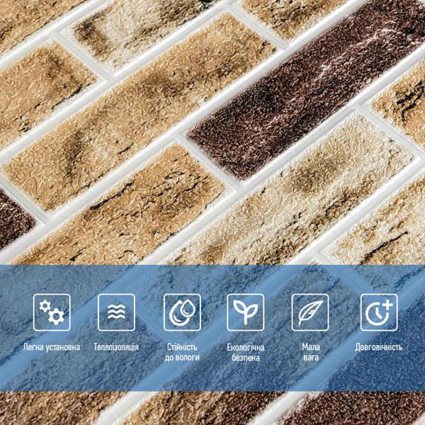 Самоклеющаяся 3D панель под кирпич клинкер песочный 700x700x4мм (415) SW-00000770 991943174 фото